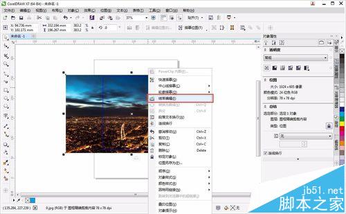 cdr中怎么将图片导入另一个图片中?15