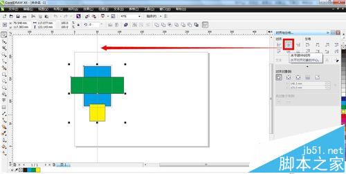 cdr怎么快速对齐图形? cdr图形对齐的教程6