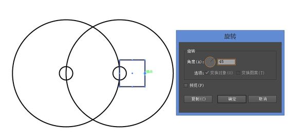 AI制作漂亮的叠加圆环的五种方法图文介绍5