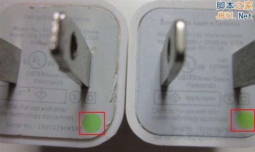 苹果电子产品iphone手机和ipad平板电脑的充电器真假鉴别方法图文详细介绍3