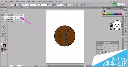 AI怎么绘制一大一小的篮球?7