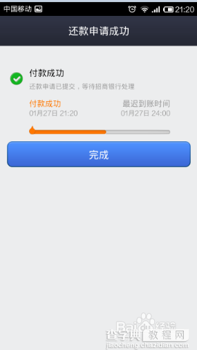 支付宝钱包怎么还信用卡？9