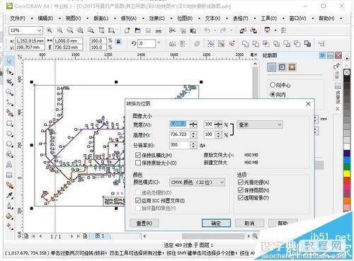 CorelDRAW X4怎么绘制深圳地铁线路图?9