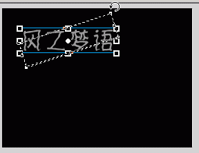 FLASH制作开场拉幕动画特效27
