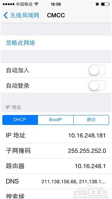 wifi伴侣怎么用 手机wifi伴侣使用详细图文教程19