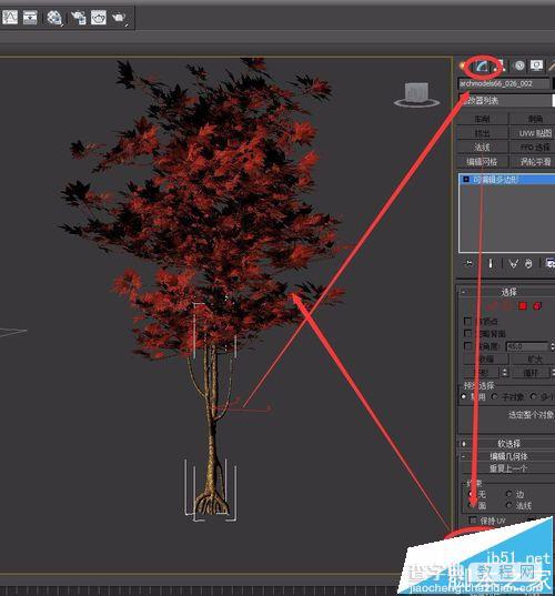 3Dmax怎么将树模型放到场景中渲染?4