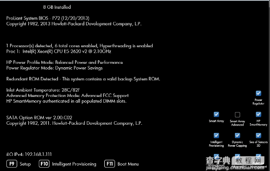 HP Gen8 服务器安装2008 R2 帮助手册1
