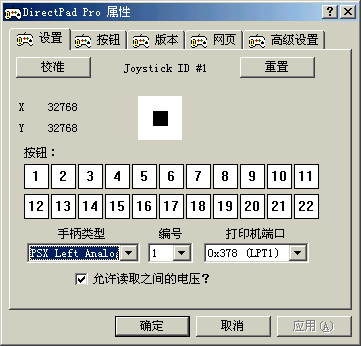 如何安装驱动程序8