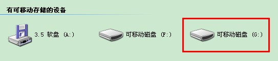 怎么安装安卓游戏数据包8