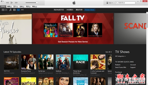 iTunes 12更新内容有哪些 iTunes12新功能一览5