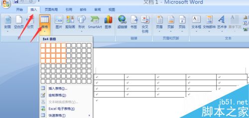 Word2007中如何重复设置表格的表头?2