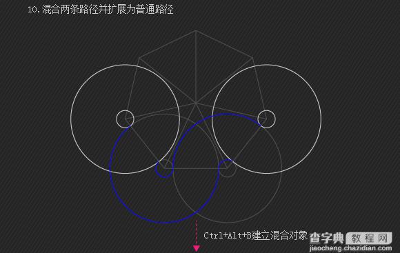 AI制作漂亮的叠加圆环的五种方法图文介绍48