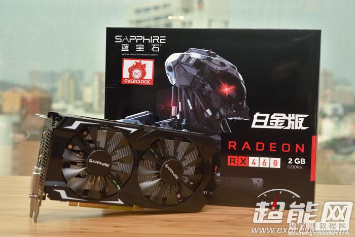 AMD  RX 460解禁 AMD Radeon RX 460显卡详细评测+拆解22