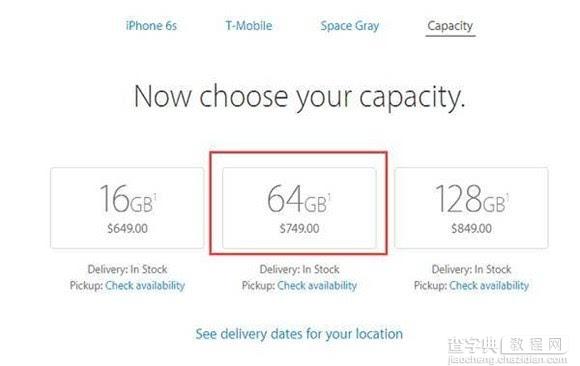 iPhone预订抢购流程 最全最详细的iPhone7/iPhone7Plus全球购机指南43