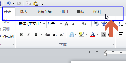 word2010如何调整表格单元格边距?3