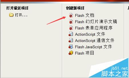 flash怎么制作镜像动画?2