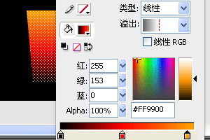 Flash实例教程:烛光动画特效4