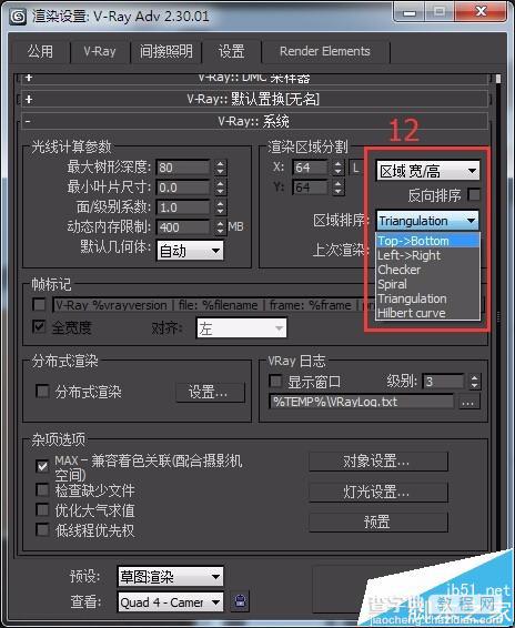 3Dmax中怎么设置VR渲染最终效果?9