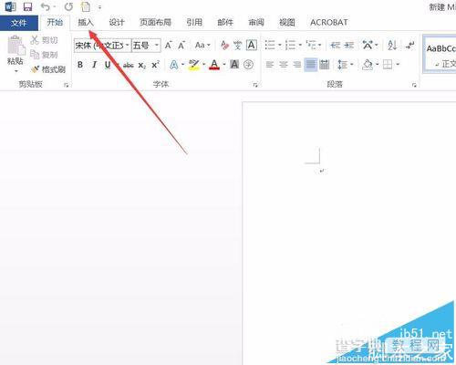 Word2016怎么联机插入网上图片?2