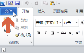 word2010怎么打印其中的一页或者几页?1