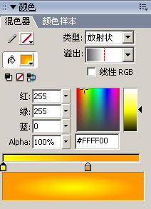 Flash制作鼠标感应的心型漂浮动画4