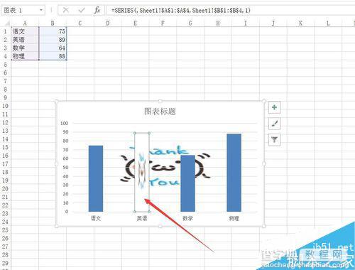 Excel2016中对柱形图数据使用图片填充7