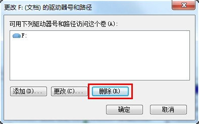 我的电脑本地磁盘图标显示为未知图标怎么回事?如何解决?5