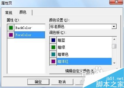 在word文档中怎么制作条形码?10