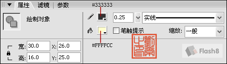 Flash模拟网页alt鼠标提示功能1