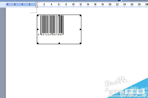 在word文档中怎么制作条形码?5