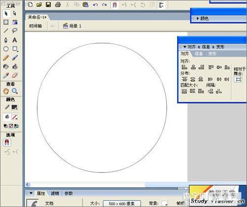 Flash8绘制中国风荷塘风景实例教程2