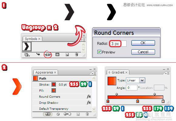 使用Adobe Illustrator中的3D效果创建一组立体网页按钮教程17