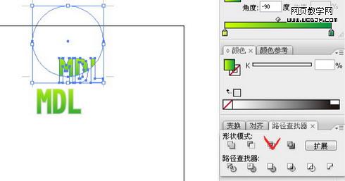 Illustrator 制作颜色渐变的描边字14