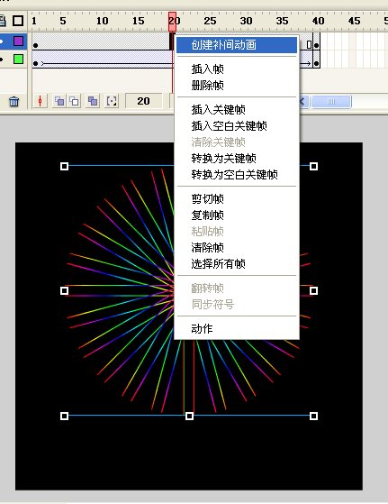 Flash实例:打造佛光效果13