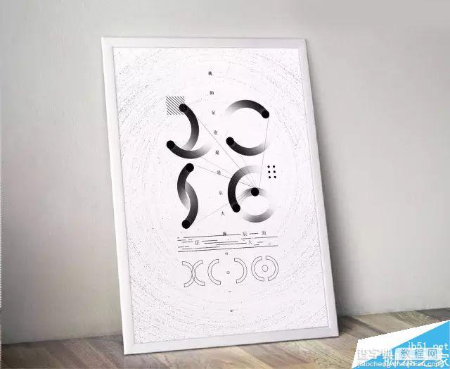 海报实例解读高大上的中文排版设计8