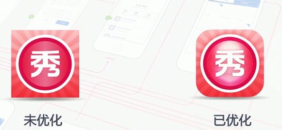 AI绘制ios美图秀秀app图标教程49