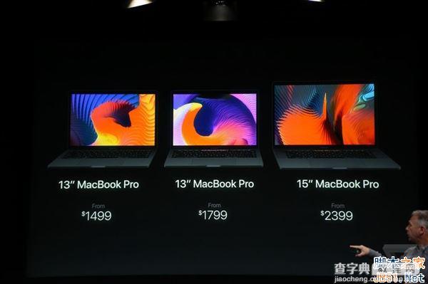 苹果新MacBook Pro值得买吗？苹果新MacBook Pro上手体验评测10