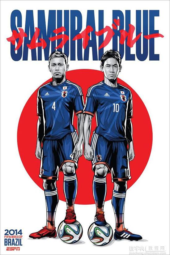 2014年巴西世界杯32强宣传海报设计23