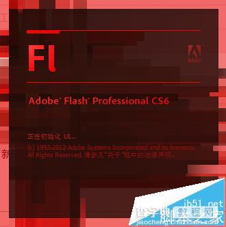 flash怎么制作不断变换位置大小的五角星动画?1
