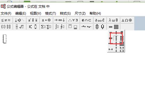 WPS怎么将多行文字快速合并成一行文字?4