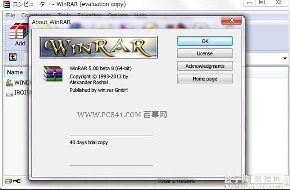 奔腾G3430处理器怎么样？Haswell奔腾G3430评测图文详细介绍12