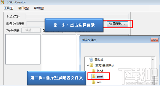 百度手机输入法皮肤制作教程制作一个属于自己的10