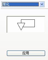 CDR简单绘制鼠标实例教程20