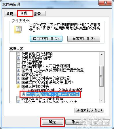 我的电脑本地磁盘图标显示为未知图标怎么回事?如何解决?9