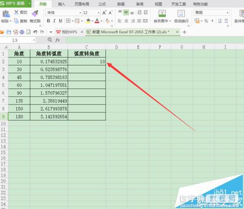 wps表格中怎么将弧度与角度相互转换?9