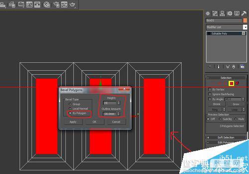 3DMAX软件怎么制作造型柜门教程？9