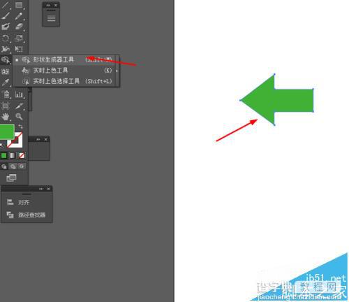 Ai怎么绘制绿色的指引箭头图标?3