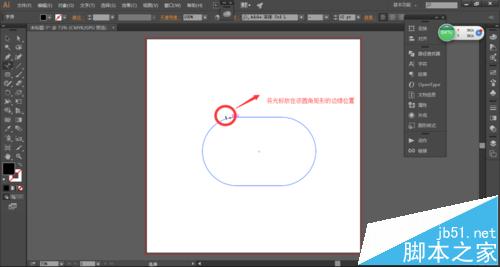 AI怎么制作文字围绕椭圆形路径的图形?9