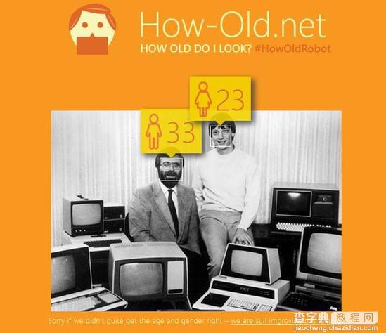 HowOldRobot怎么测年龄 微软人脸识别年龄网址1