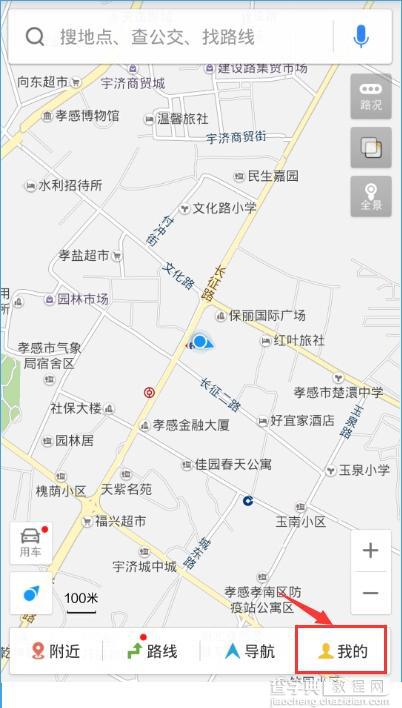 百度地图上门洗车功能怎么样？百度地图洗车功能介绍1